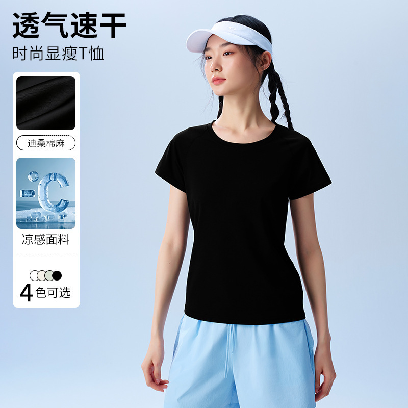 Comfortable Casual Yoga Sports T-Shirt for Women, Short-Sleeved, Breathable, Round Neck, Outdoor Running and Fitness Style, Simple, Casual and Versatile Comfortable Casual Yoga Sports T-Shirt for Women, Short-Sleeved, Breathable, Round Neck, Outdoor Running and Fitness Style, Simple, Casual and Versatile