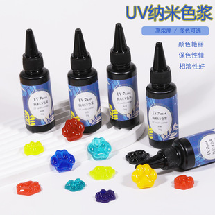 UV�{��ɫ�{ ��ɫ�ߝ��ɫ�{ɫ��diy�ֹ���ɫ����uv�z�����������