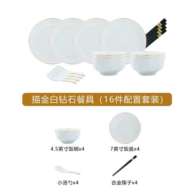 Diamond ceramic set, high quality tableware, simple and elegant design, light luxury style