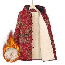 老奶奶冬装防寒保暖中长款棉大衣中老年连帽外套妈妈加绒厚棉袄女