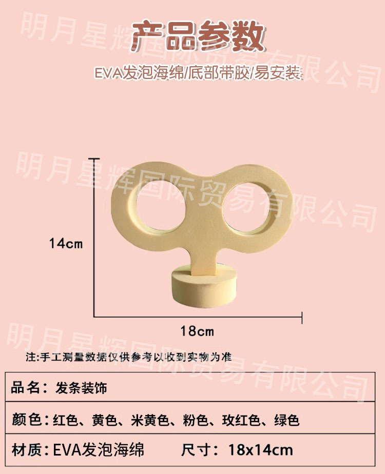 Suitable for Ninebot Q85C Decorative Spring Yellow Q80/90/30C/Small Q9 Electric Scooter Bowknot Small Accessories