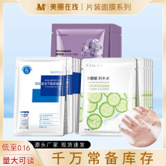 ヒアルロン酸フラーレン冷凍乾燥粉の美容マスクを施して水を補給して保湿します。