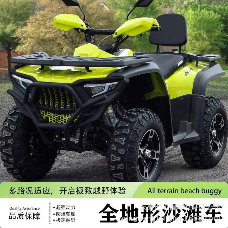 Cuatrimoto de Competencia ATV de Hierro y Plástico a Gasolina image 1