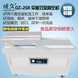 封口机械;灌装机械;热收缩包装机