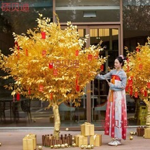 仿真金榕树金色树大型黄金树摇钱树发财树新年许愿树酒店商场装饰