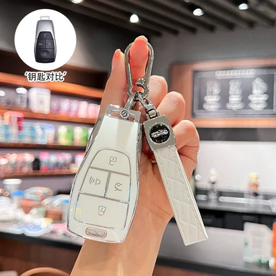 BJ40/7, BAIC Magic Cube, BJ60, Car key bag - model-a-pearl-white-single-case-car-logo-rope-buckle