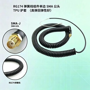 RG174���ɾ�RF   ���lͬ�S��|���Qͬ�S��TPU���ɾ�