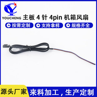 4 4pin CL CPULȰW30CM 4pinLȜؿL