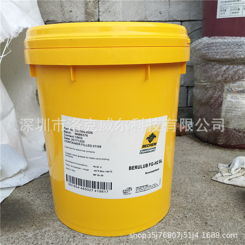 德国倍可BECHEMBerulubPVDAB10食品级机械加工润滑脂高粘度高纯度