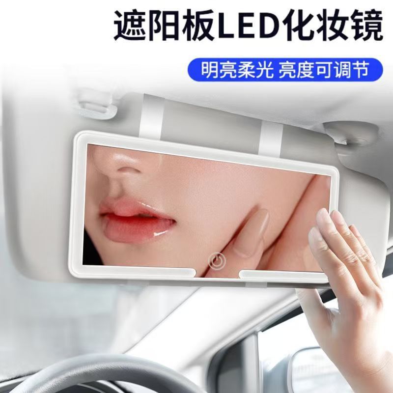 Smart Car Sunshade Vanity Mirror Led Light High-Definition Universal Portable Multi-Functional Three-Color Light Car Vanity Mirror