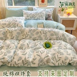 四件套;床单、被单;夏凉被