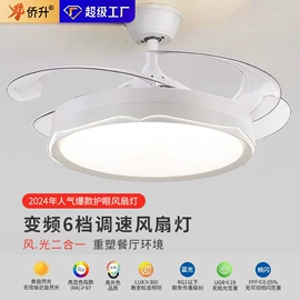 吸顶灯;吊灯;风扇灯