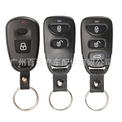 Car Keys, 1 Key 2 Keys 3 Keys