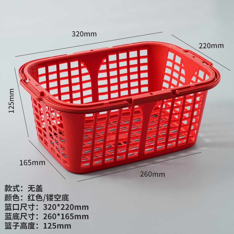 水果篮塑料篮子采摘杨梅草莓樱桃葡萄橘子桃子鸡蛋桑葚枇杷手提篮|undefined