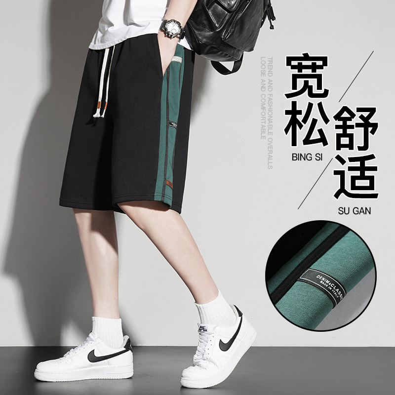 Imitation Cotton Summer New Casual Sports Shorts Men's Trendy Hong Kong Style Knitted Loose Running Pants Trendyy Splicing
