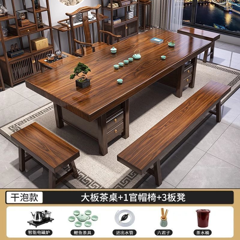 实木大板茶桌椅组合泡茶家用茶几带抽屉平面款茶桌一体一整套|undefined