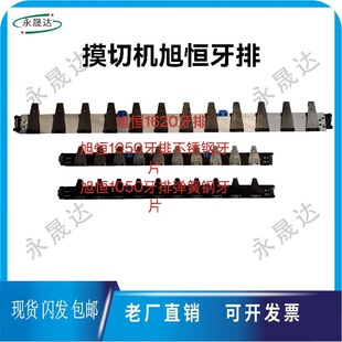 ģ�ЙC1050���Ų��P���Ƭ�������Ƭ1620����