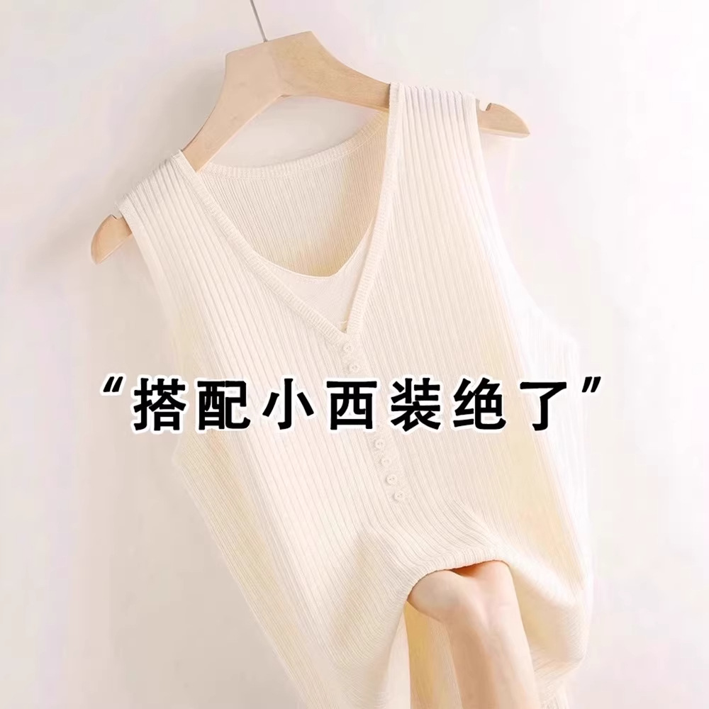 Fake Two-Piece Ice Silk Knitted Camisole for Women 20226 Summer Inner Wear with Suit Base Layer Sleeveless T-Shirt A4599