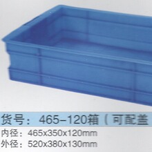 ���ҹ�Ӧ465-120������ǣ�ȫ�������ܽ���ת�� ��ת��PE������
