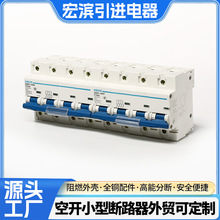 �p�Դ���i��·��DZ47-100�ք��D�Q�_�P1P2P3P4P���_С�͔�·��