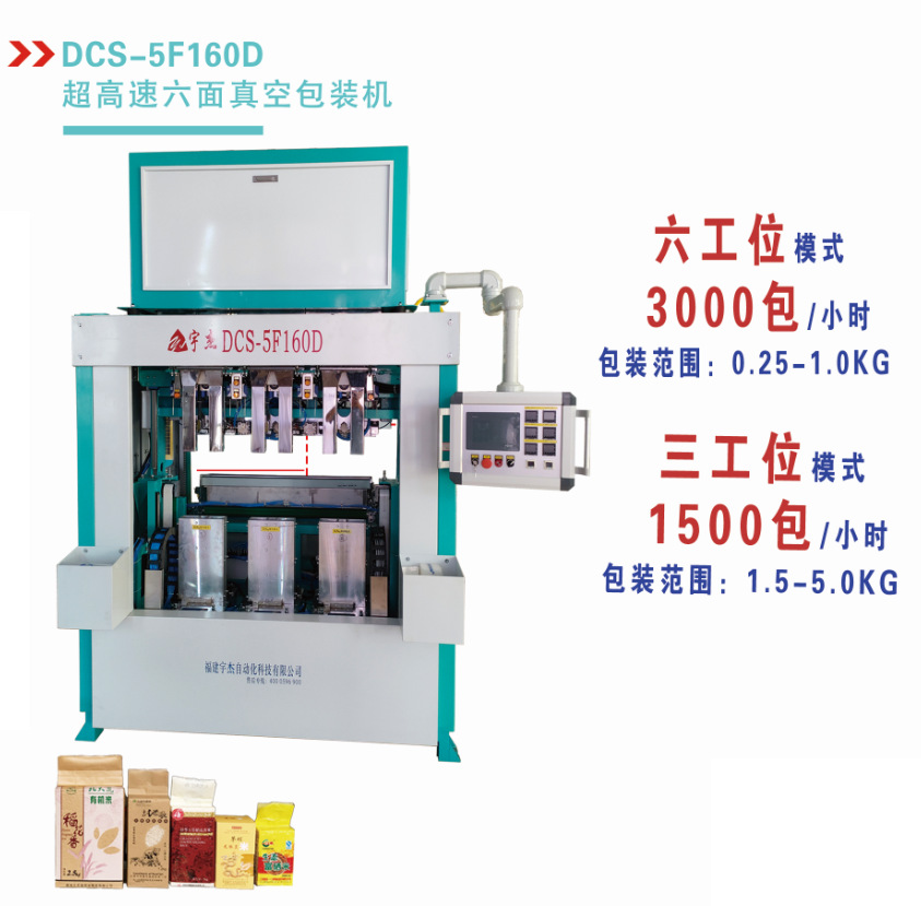 5F160D