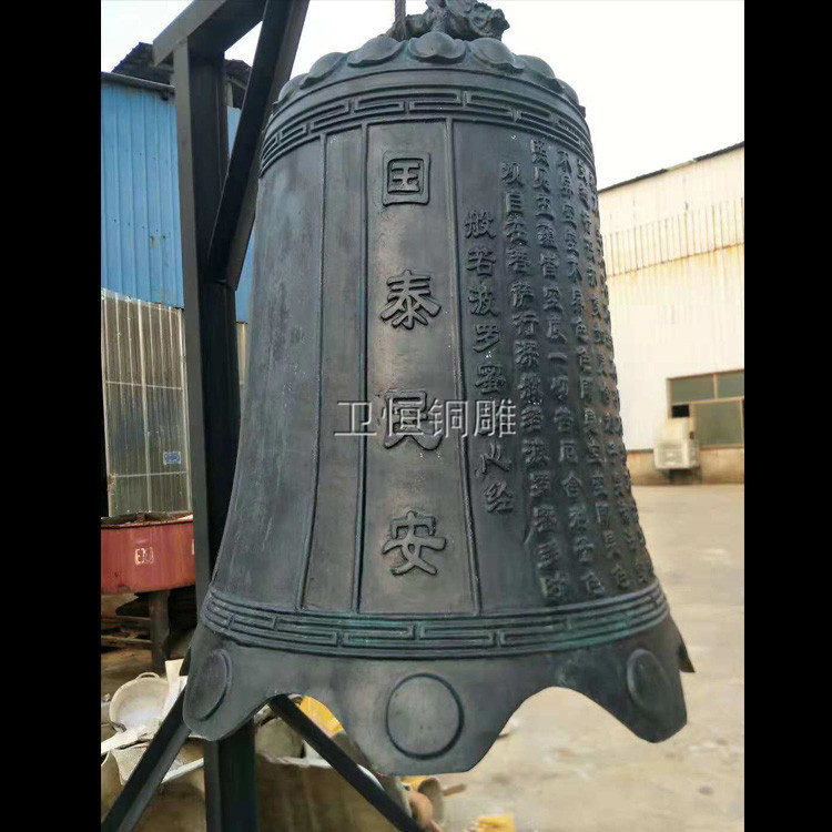 铜钟 (3).jpg
