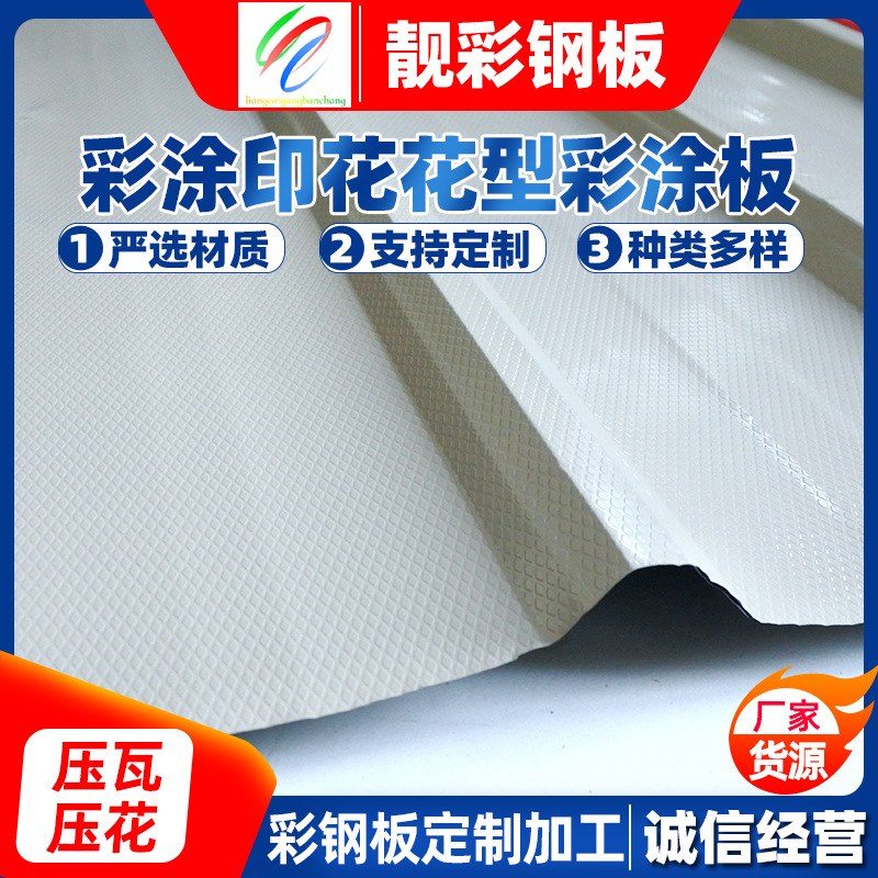 厂家直供南美市场镀铝锌彩钢瓦 镀锌彩钢波浪瓦楞板批发零售