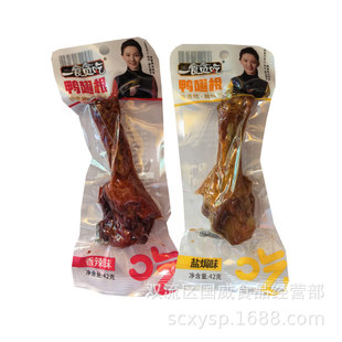 һʳ؝�������42g���eʳƷ��ʳ������ʳ�}�hζ����ζ��������l