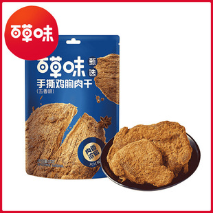 �ٲ�ζ ��˺�u����ɣ�����ζ��50gDC���xϵ����Ҏ30���bһ�����l