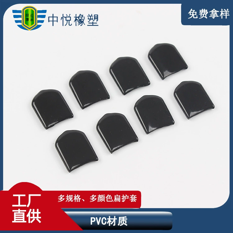 Рукав с плоской оболочкой, многоцветная Пылезащитная резиновая крышка, мягкая резиновая втулка, изоляционная труба, рукав, мягкий ПВХ