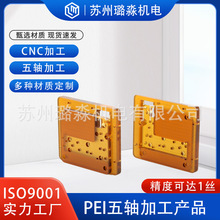 SPEI PBI CNCCӹ܇㊏ͺSƼӹȿ_1z