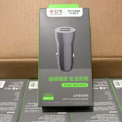 12B Universal Car Charger — Mobil şarj cihazları