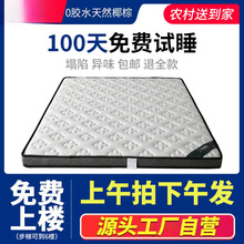 3E椰棕床垫乳胶天然环保棕垫偏硬1.5m1.8双人可亚马逊厂家直销