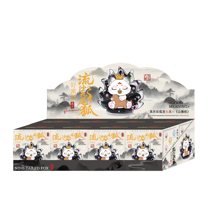 创意古风昆仑九尾狐第三弹盲盒树脂工艺办公桌面电镀摆件礼物批发|undefined