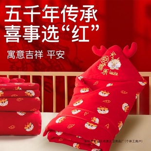 Baby Bag Newborn Baby Bag Bag Single Dragon Baby Cotton Festive Early Season aLRENAU Red Free Shipping