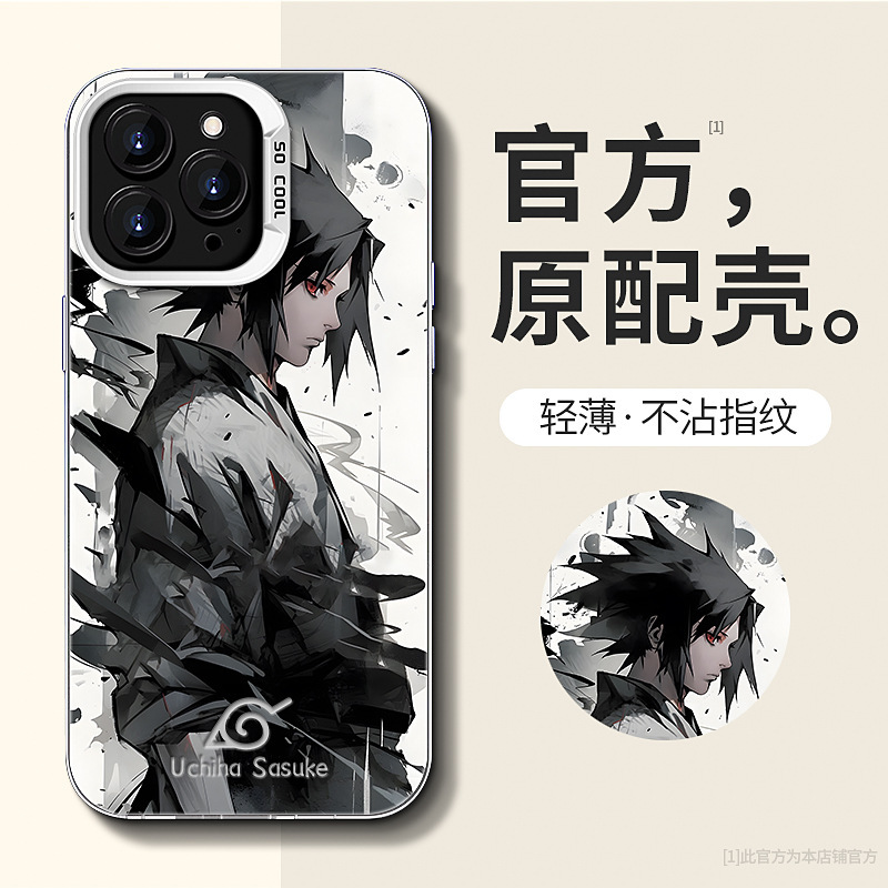 Suitable for Apple 17Promax Phone Case for Boys 16 Uchiha Sasuke Iphone14 New Model 13/12Pro
