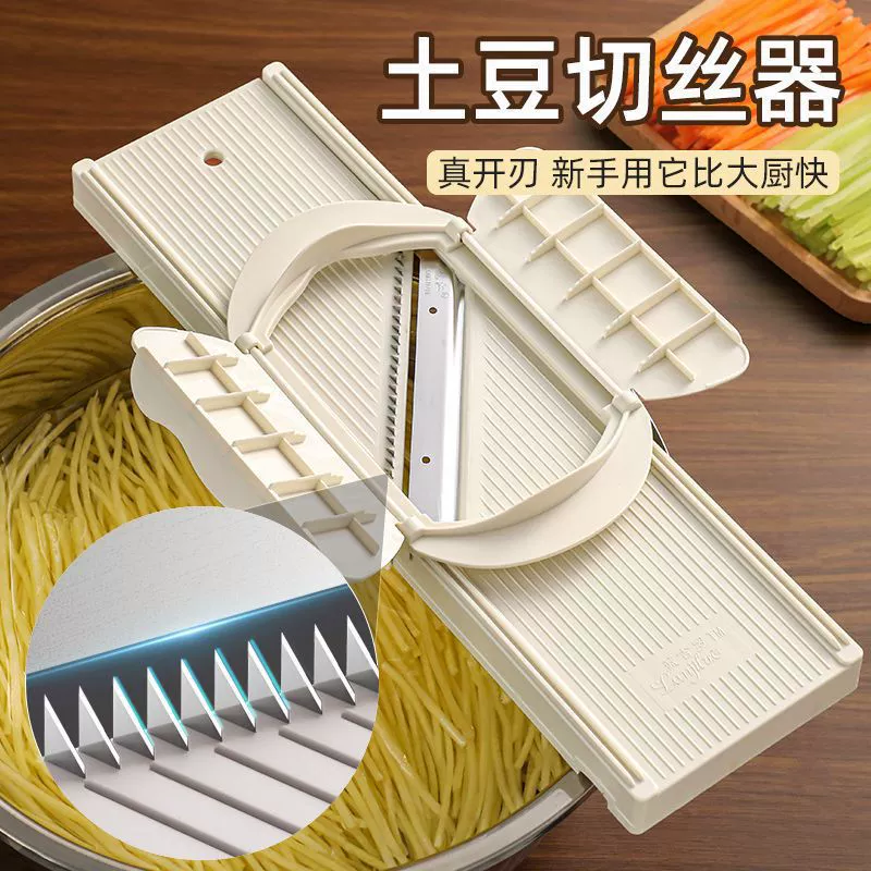 Терка для картофеля, измельчитель для ресторана, коммерческая терка для столовой, защита для рук, ресторанная специальная шелковая терка для нарезки