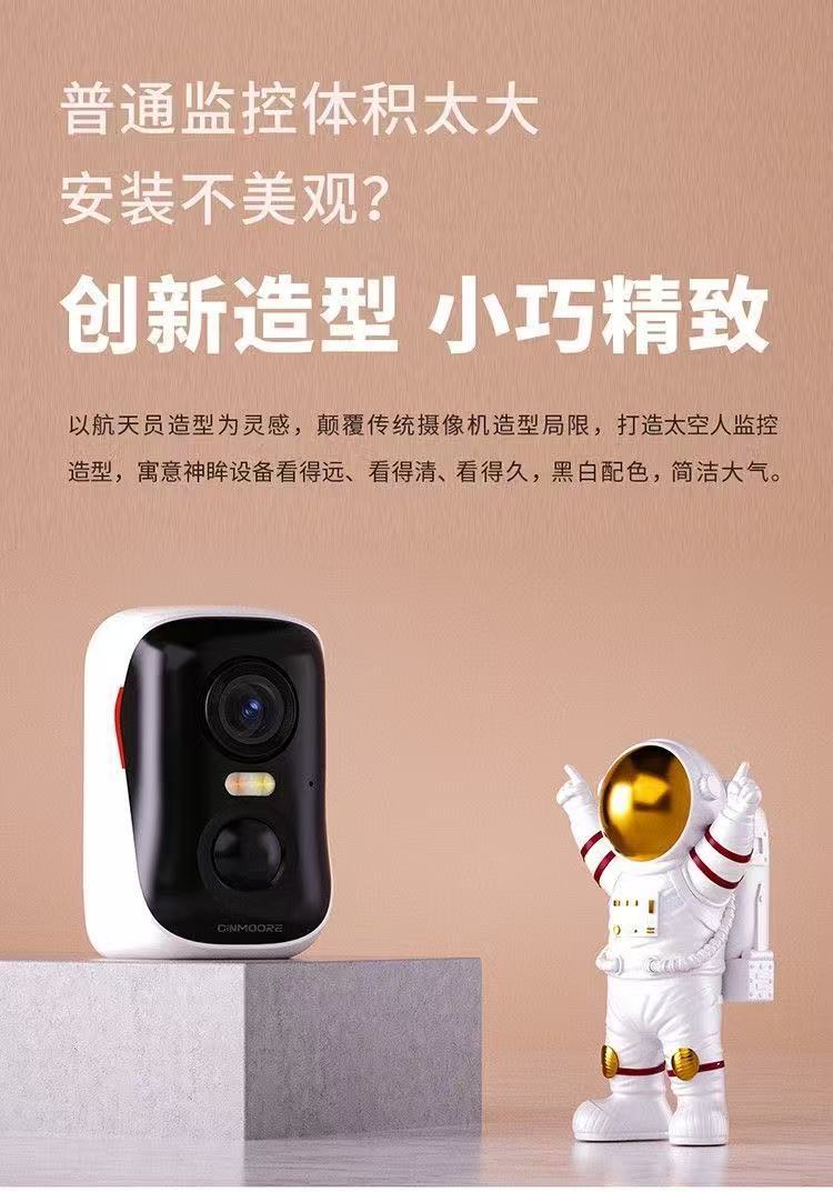 Shenmu surveillance camera with intelligent AI detection, no need for plugging or drilling, 4G smart night vision remote for home use both indoors and outdoors undefined