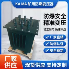 隔离变压器;稳压电源;调压变压器