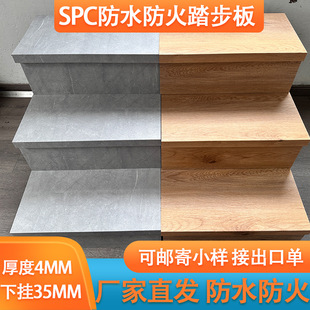 �ӳ��چ�ʯ��4mm̤�����ˮ����o��ȩˮ��䓼ܴɴu������35mm