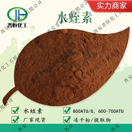 植物提取物;医药中间体;氨基酸