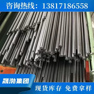 [供应德标ETG100易车铁  ETG100冷拉光棒材 ETG100方钢 ETG88价格]