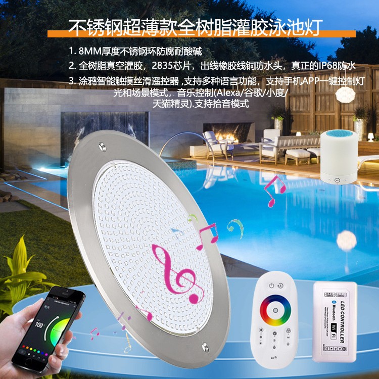 Luz de piscina de acero inoxidable IP68 pared ultra delgada lámpara submarina aplicación inteligente lleno de pegamento completo lámpara de fondo de agua 4 líneas DC12V image 3