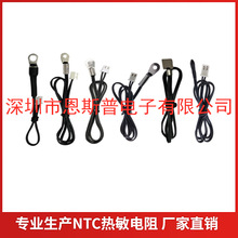 ����NTC������10K3950Բ����M4M6M8M10��̽̽ͷ���±�����������