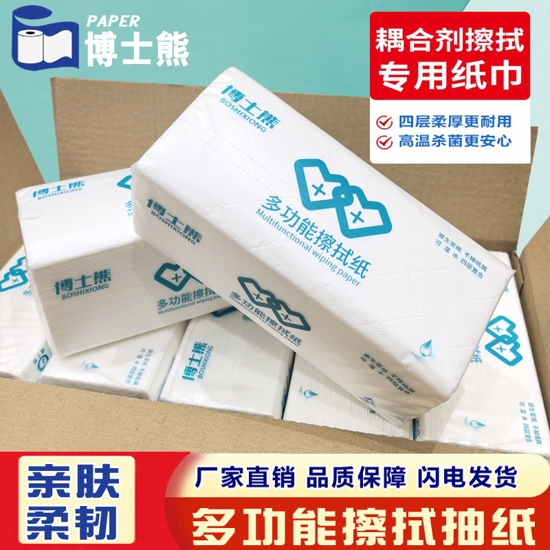 Doctor Bear B-Ultrasound Wipes Hospital Use B-Ultrasound Toilet Paper Coupling Agent Wipes Extra-Large Household Tissue Manufacturer Doctor Bear B-Ultrasound Wipes Hospital Use B-Ultrasound Toilet Paper Coupling Agent Wipes Extra-Large Household Tissue Manufacturer
