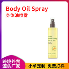 �羳�������w�͇��F Body Oil Mist�����͸���Ƥ�w���B���w���F