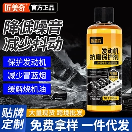 清洗/养护剂;多用途清洁剂;鞋套、鞋刷