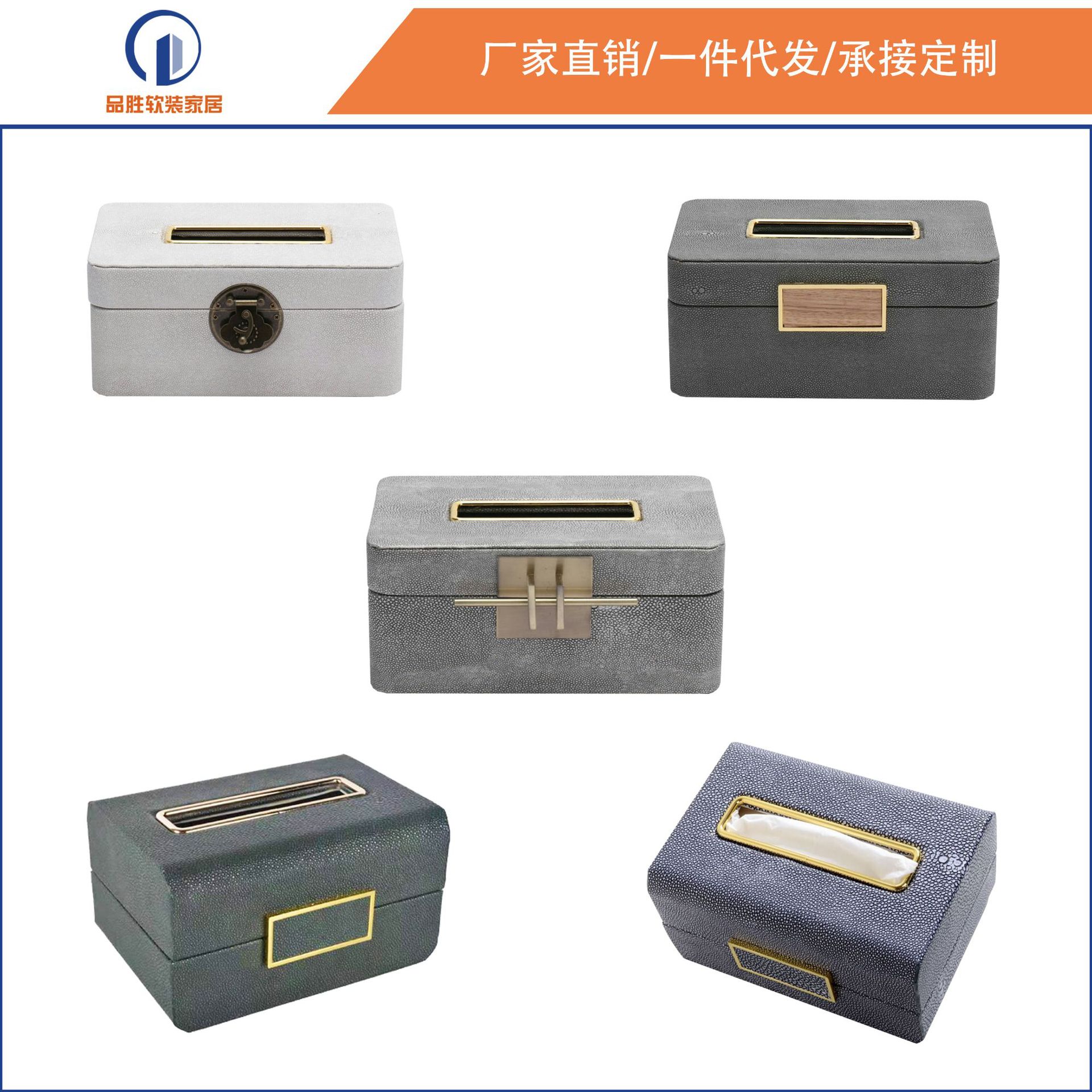 皮革抽纸盒家用客厅创意卫生间餐厅用卧室少女网红轻奢北欧纸巾盒