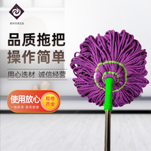 厂家批发伸缩杆家用自拧水吸水拖把干湿两用懒人拖把免手洗
