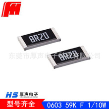 ̖RȫLANƬ0603 120K 1% Ƭʽ蹩